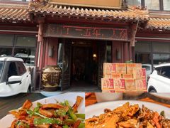 -七菜馆·东北菜·蒸饺(文体路店)