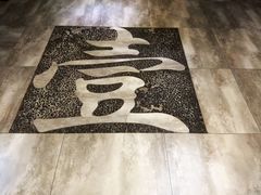 -壹盏灯(惠农店)