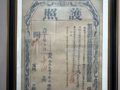-江心屿景区