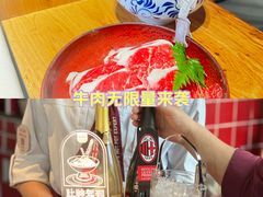 -巴奴毛肚火锅(六天地店)
