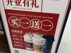 -茶话弄(北京五棵松万达店)