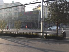 -东来顺饭庄(新源里店)