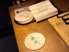 -MEDISN·药厂