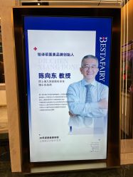 -铂诗玥医美