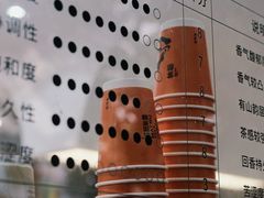 -喧闹·东方大气茶(鹅岭二厂店)