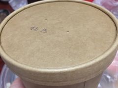 -壹鲜瓦房店羊汤