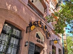 -良友书坊(安徽路店)