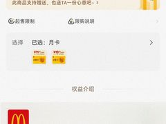 -麦当劳(徐汇漕溪北路百脑汇店)