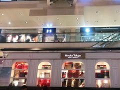 -布歌东京(金融街购物中心店)