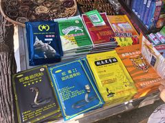 -一寨两国风景区