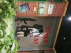 -钢管厂五区小郡肝串串香(蜀都万达店)