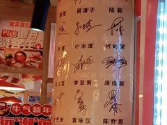 -贤合庄卤味火锅(时代广场店)