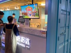 -沃洛格达(万象城n次方店)