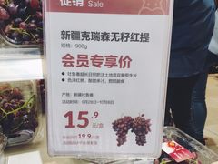 -盒马鲜生(皇庭广场店)