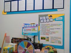 -利俊跆拳道(市二宫直营馆)