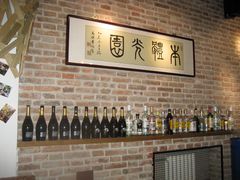 -莫比餐厅(五道口店)