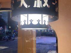 -清真·卡德尔大叔新疆主题餐厅(龙汇路店)