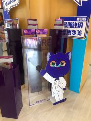 -天津伊美尔医疗整形美容专科医院