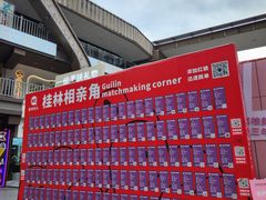 -万达广场(桂林高新店)