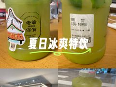 -济南恒隆广场