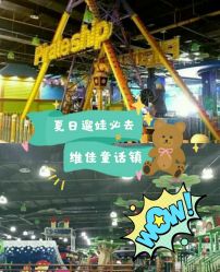 -维佳童话镇演出现场(徐东店)