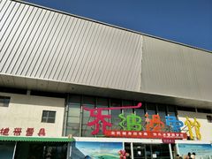 -乔波室内滑雪场