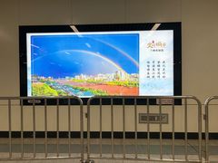 -国芳中心