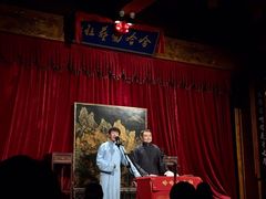 -哈哈曲艺社(西门闲亭店)
