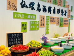 -仙螺岛海鲜自助餐厅(总店)