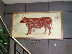 -古乐牛香·鲜牛肉牛杂火锅(吴江三里桥运东商业广场店)
