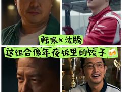 -金逸影城(武汉人信汇IMAX店)