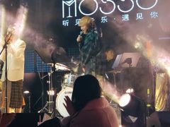 -MOSSO音乐酒吧·live house(南京旗舰店)