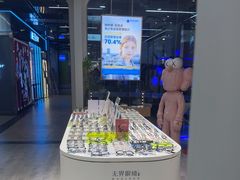 -无界眼镜MaxLess(五角场万达店)