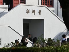 -复旦大学相辉堂