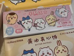 -好利来(宣武门店)