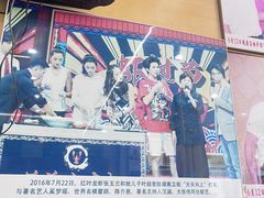 -盱眙红叶龙虾(金源北路店)