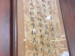 -华竹饭店(中央大街店)