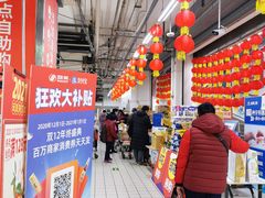 -物美大卖场(玉蜓桥店)