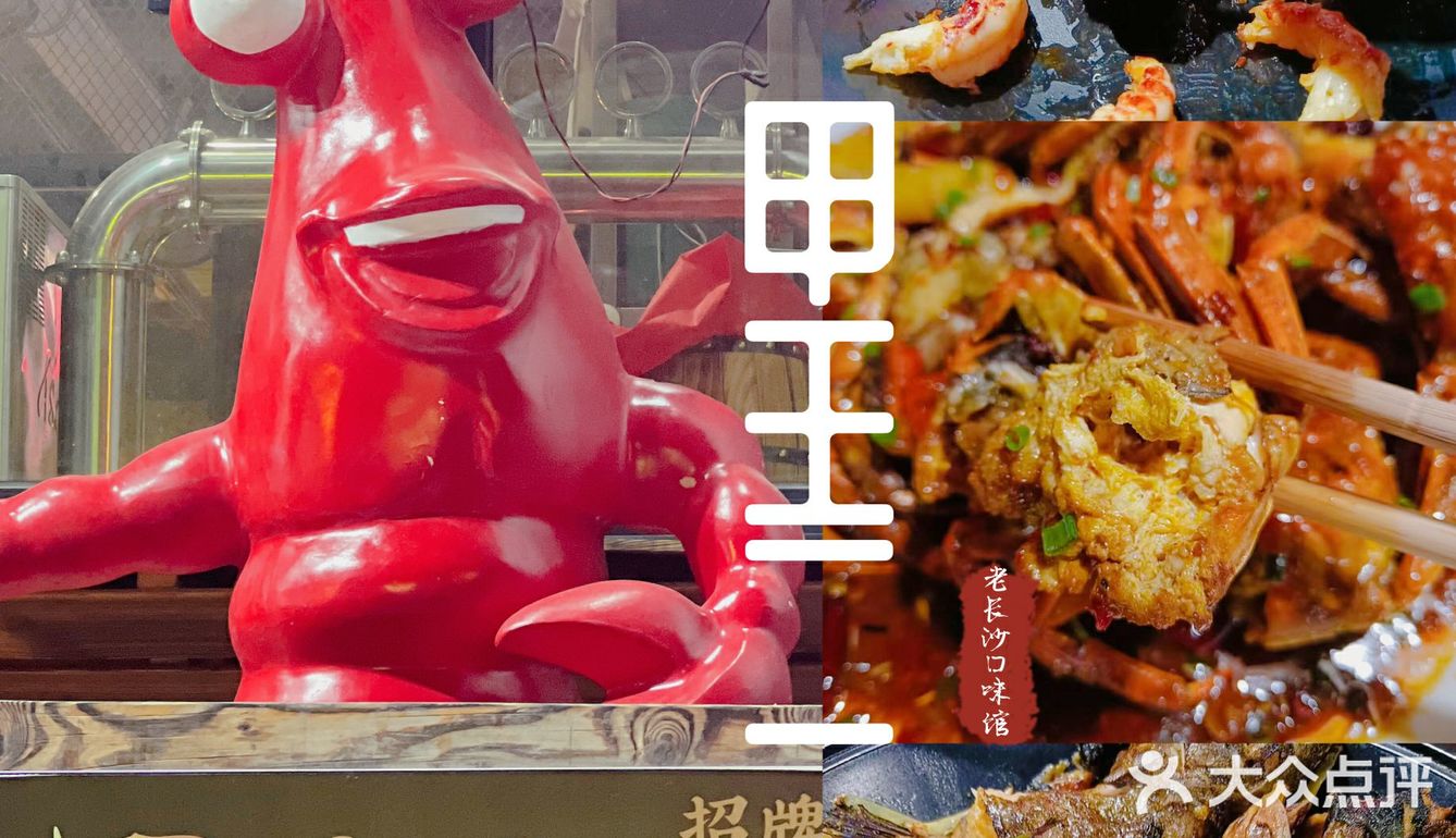 作为一名长沙妹陀，我立马驱车前往
