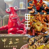 作为一名长沙妹陀，我立马驱车前往