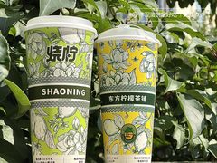 -烧柠·柠檬茶(大融城店)