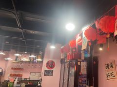 -燚青春东北泥炉烤肉(百合店)