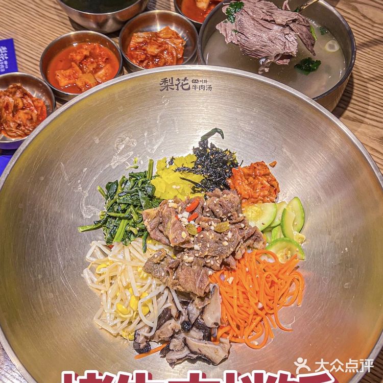 🇰🇵地道延边风味也市区就能吃到啦📣