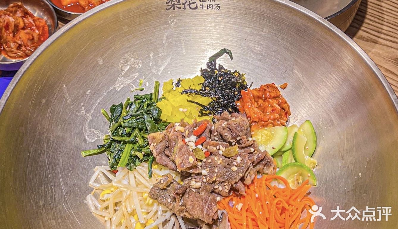 🇰🇵地道延边风味也市区就能吃到啦📣