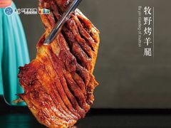 -巴音浩日娲·蒙餐(双林东路店)