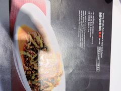 -眉州东坡(团结湖店)