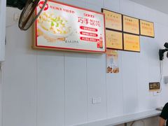 -巧手馄饨(箍桶巷店)