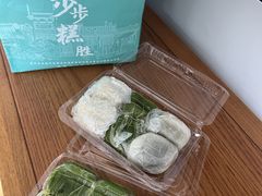 -非遗近水楼糕团(景德路店)