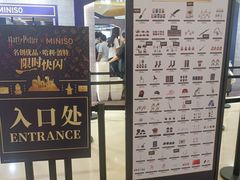 -天河城购物中心