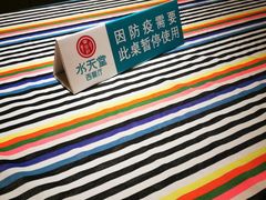 -Aqua Oasis 水天堂(相城天虹商场店)